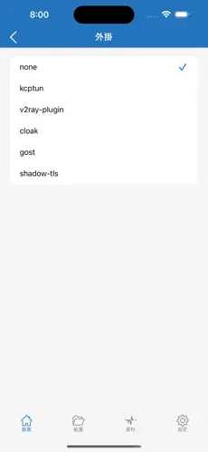 魔法梯子什么意思android下载效果预览图